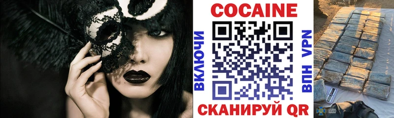 Купить наркотик Губаха Alpha PVP  Меф  КОКАИН  ГАШИШ  Бошки Шишки 