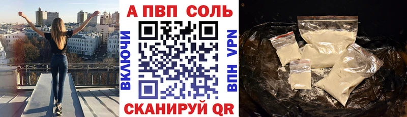 Alpha PVP Crystall  где продают   Губаха 