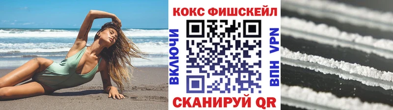 Cocaine 99%  купить наркоту  Губаха 