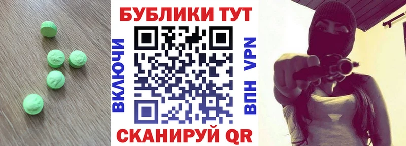 цены   Губаха  ЭКСТАЗИ Дубай 