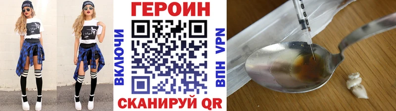 ГЕРОИН VHQ  продажа наркотиков  Губаха 