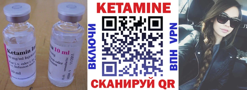 Кетамин VHQ  блэк спрут tor  Губаха 