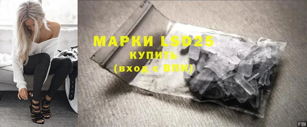 героин Бугульма