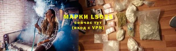 каннабис Бронницы
