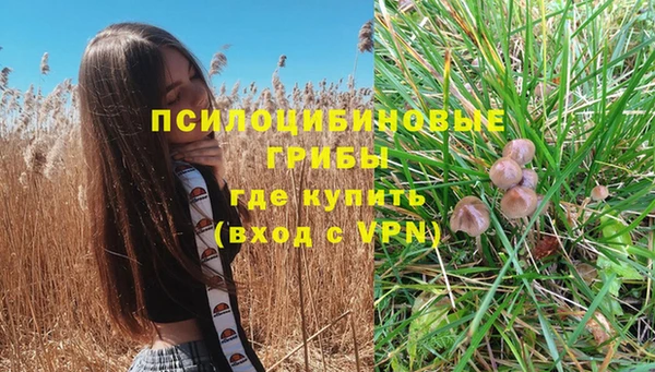 героин Бугульма