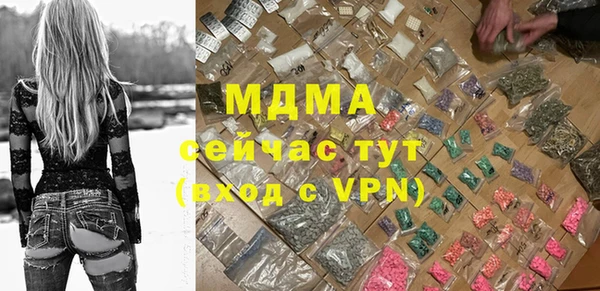 героин Бугульма