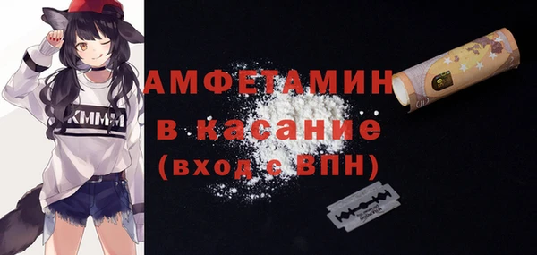 COCAINE Богородск