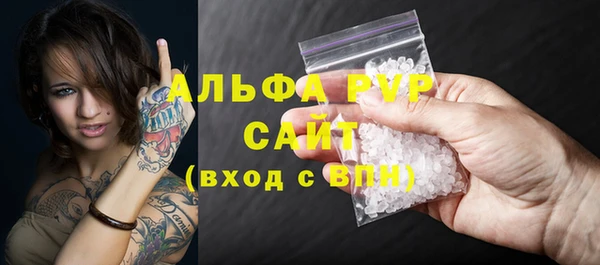 каннабис Бронницы