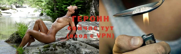 скорость mdpv Бородино