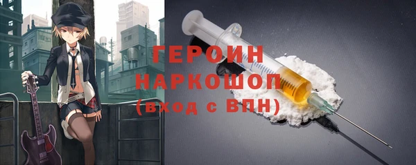 каннабис Бронницы