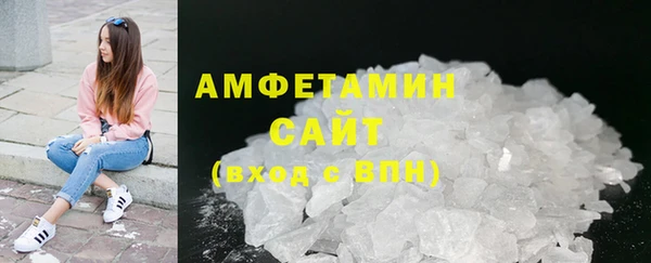 скорость mdpv Бородино