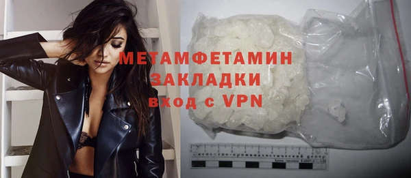 героин Бугульма