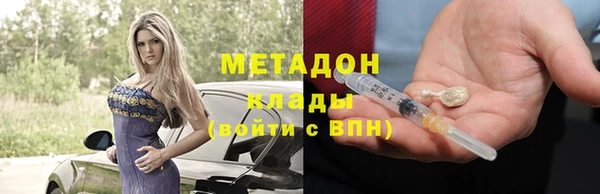 героин Бугульма