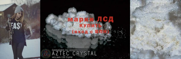 героин Бугульма