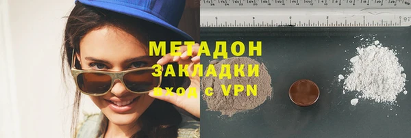 каннабис Бронницы