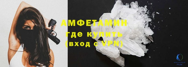 героин Бугульма