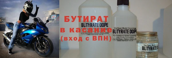 скорость mdpv Бородино