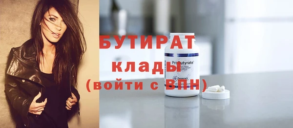 каннабис Бронницы