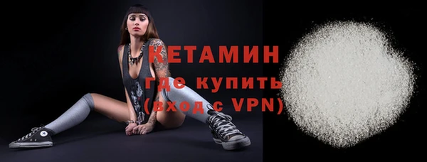 героин Бугульма