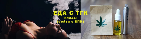 героин Бугульма