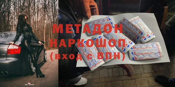 скорость mdpv Бородино