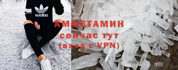 каннабис Бронницы