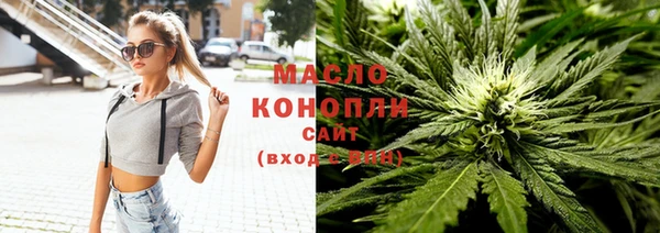 каннабис Бронницы