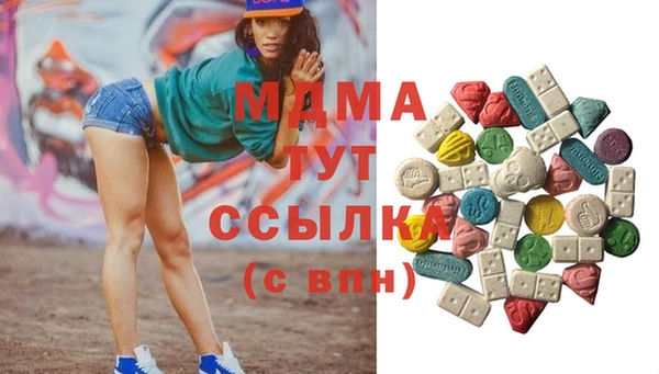 героин Бугульма