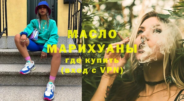 героин Бугульма