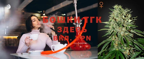 каннабис Бронницы
