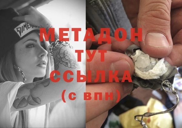 каннабис Бронницы
