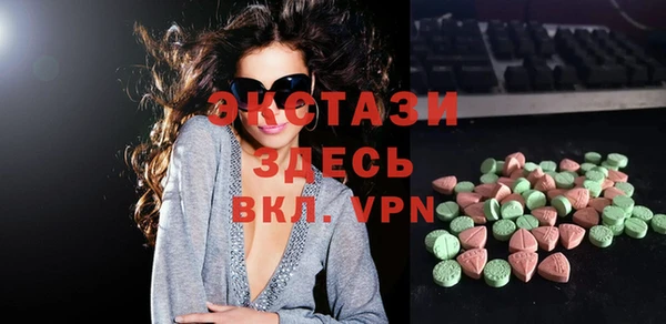 каннабис Бронницы