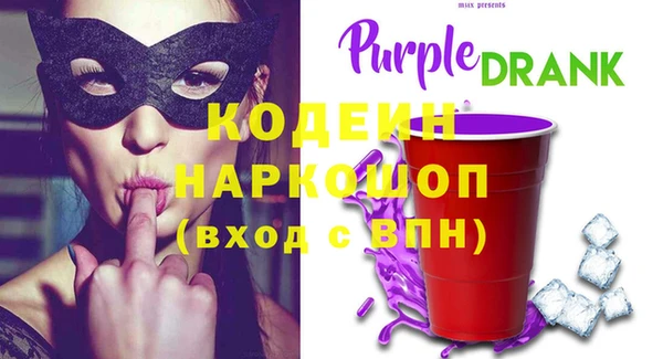 COCAINE Богородск