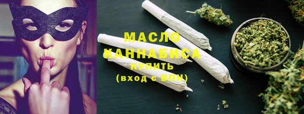 метадон Богородицк