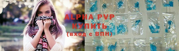 каннабис Бронницы