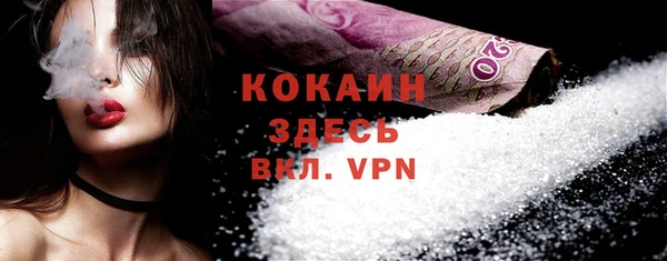 скорость mdpv Бородино