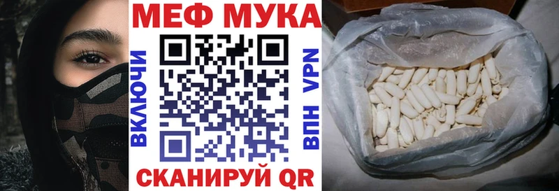 МЕФ кристаллы  где можно купить наркотик  Губаха 