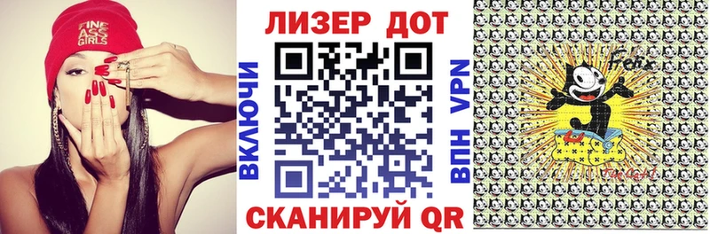 Марки 25I-NBOMe 1,8мг  что такое наркотик  Губаха 