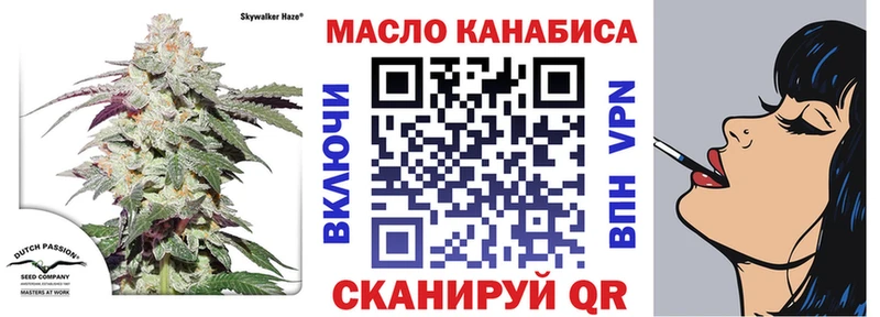 Дистиллят ТГК концентрат  Губаха 